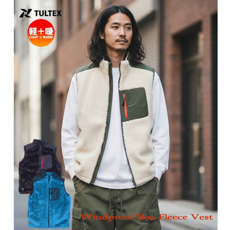 新品 ラッセルノ 2WAY ボアフリース ジャケット グリーン M 4 ベスト TULTEX（タルテックス） シャギー ボア フリース ベスト メンズ 暖かい