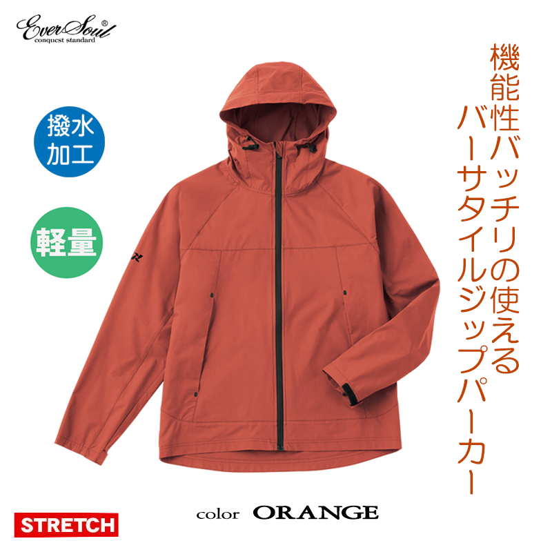 【ブラウン1】撥水 4WAYストレッチ フルジップ シェルパーカー (MENS) New Balance Golf｜撥水 4WAYストレッチ フルジップ シェルパーカー