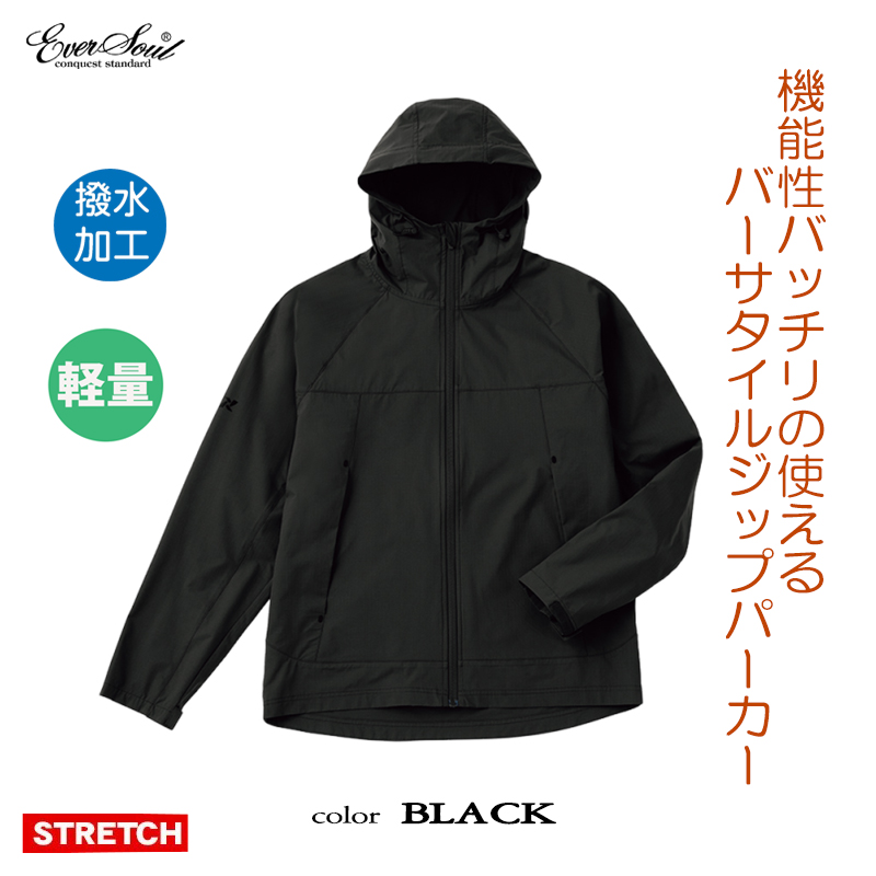 超希少☆ツリジャンキー×ONYONE3層構造ブレステック素材マウンテンパーカー 超希少☆ツリジャンキー×ONYONE3層構造ブレステック素材マウンテン