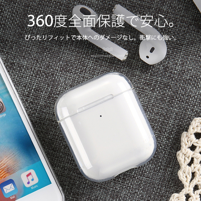 Airpoods クリアケース 多機種対応 透明 TPU AirpodsPro 第1世代 第2