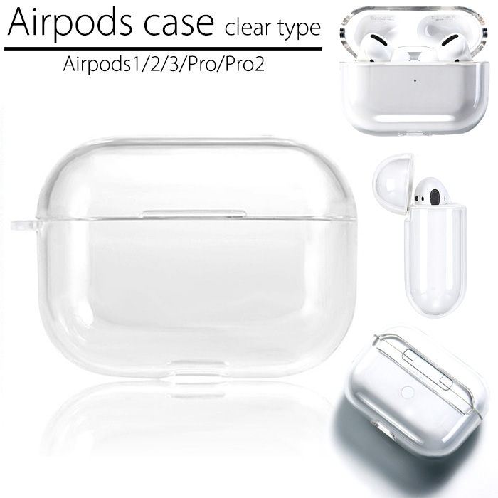 airpods-clear-sn3.jpg