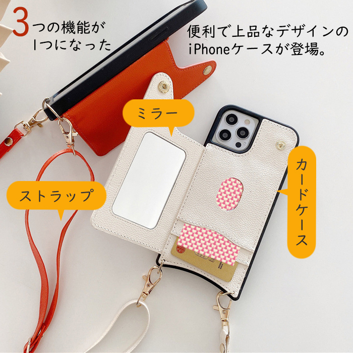 iPhone15 多機種対応 ショルダー ケース カード収納