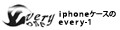iPhoneケースのevery-1 ロゴ