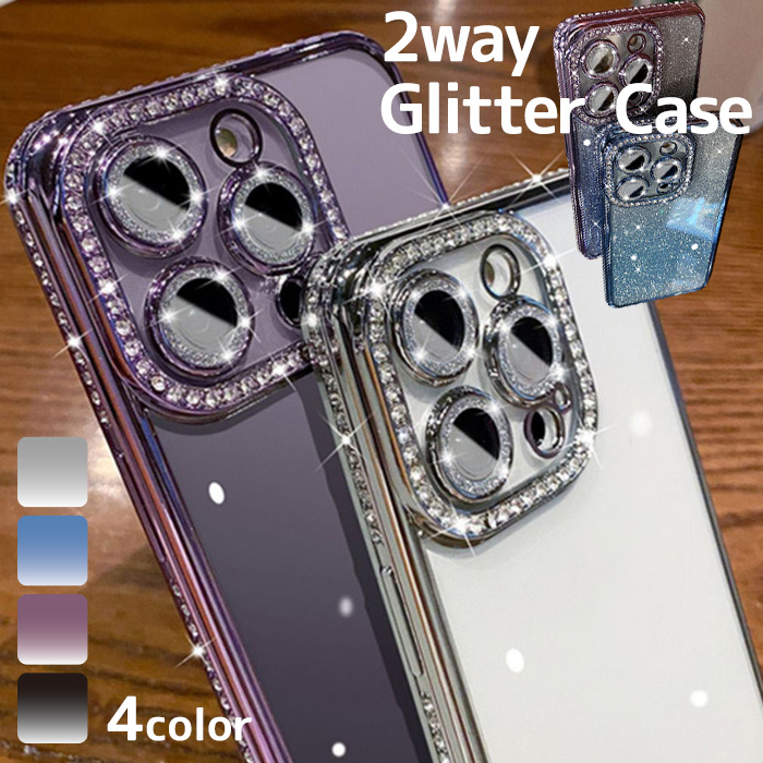 iPhoneケース グリッター クリアケース iPhone14 iPhone14Pro