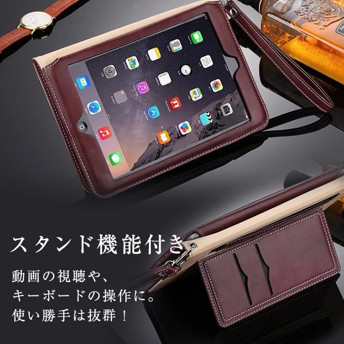 iPad ケース レザー調 iPhone8 第8世代 iPad7 多機種対応 アイパッド