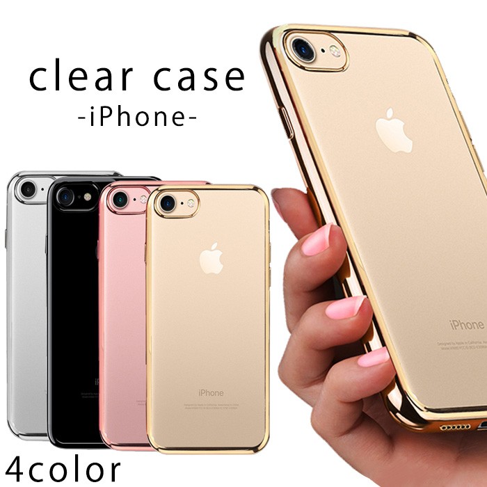 iPhone - 【あけみん】iPhone8 iphone-clear2-sn.jpg