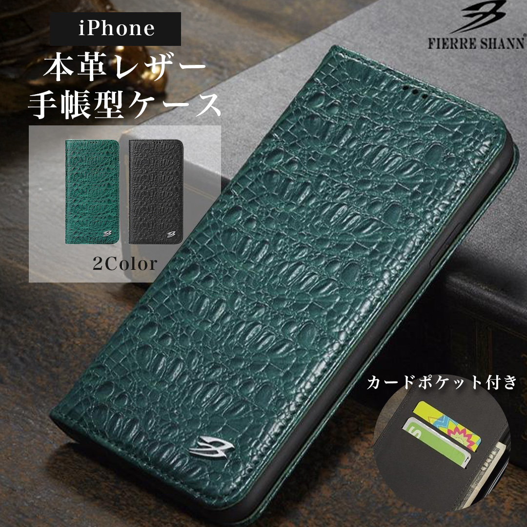 iphone-leather12.jpg