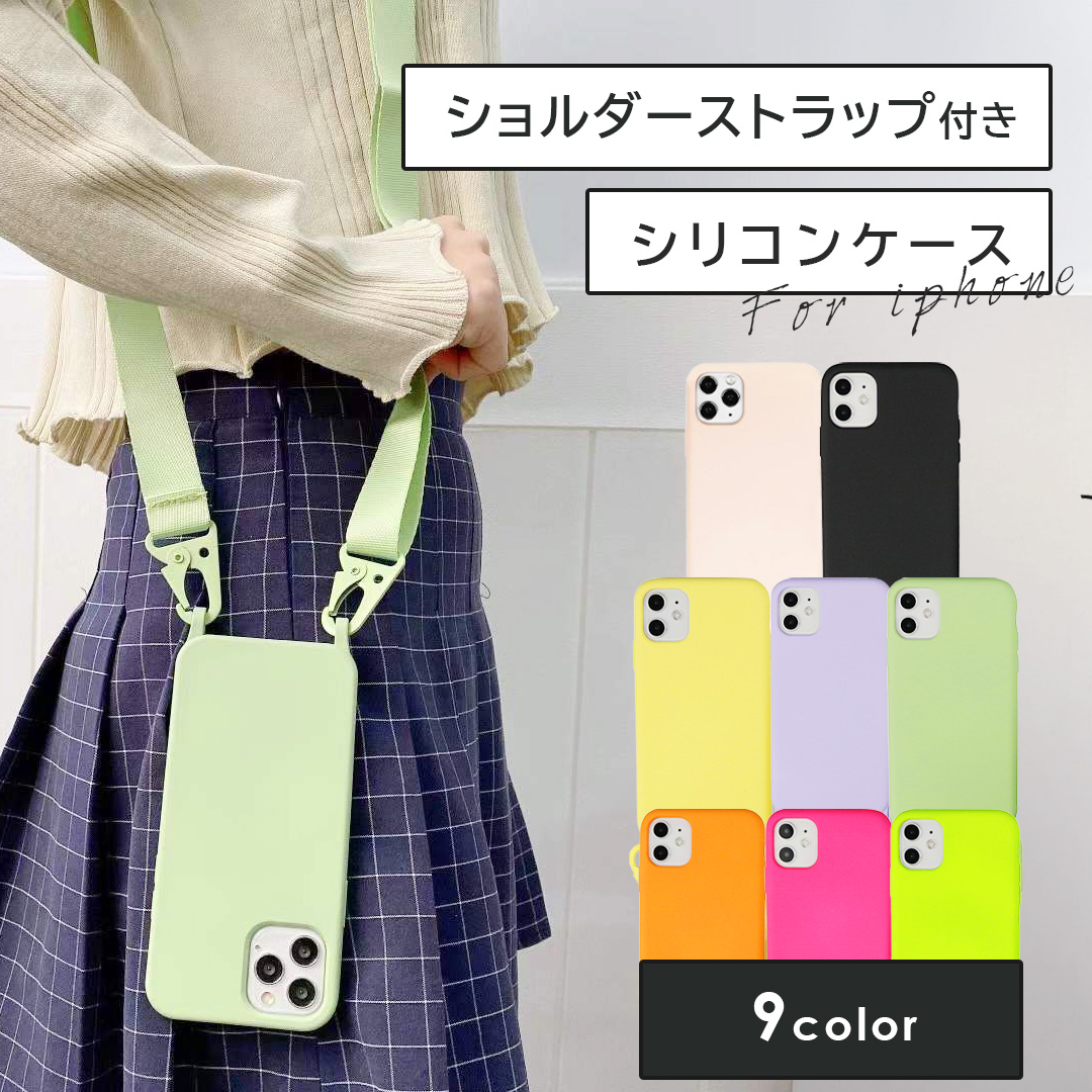 iPhone 17用 純正　黒いシリコンケースとストラップ 楽天市場】MagSafe対応iPhone 17シリコーンケース 新品 純正 国内正規