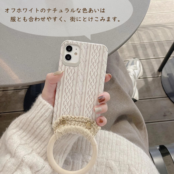 ホワイト 編み込みデザイン iPhoneケース スマホケース シンプル おしゃれ iphoneケース 編み込み iphone15pro