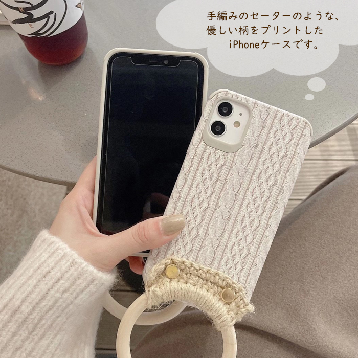 ホワイト 編み込みデザイン iPhoneケース スマホケース シンプル おしゃれ iphoneケース 編み込み iphone15pro