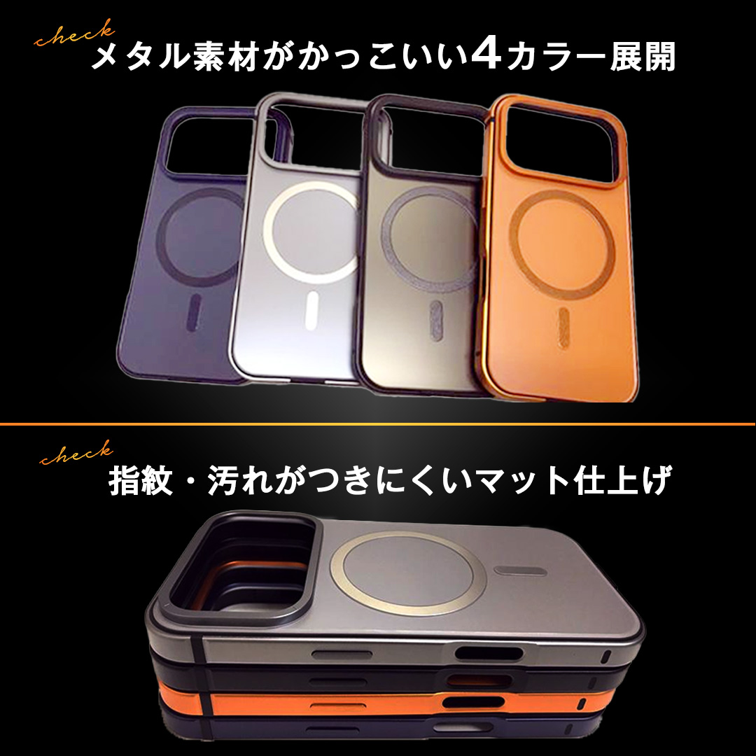 iPhoneケース メタル Magsafe対応 iphone17 pro max ケース