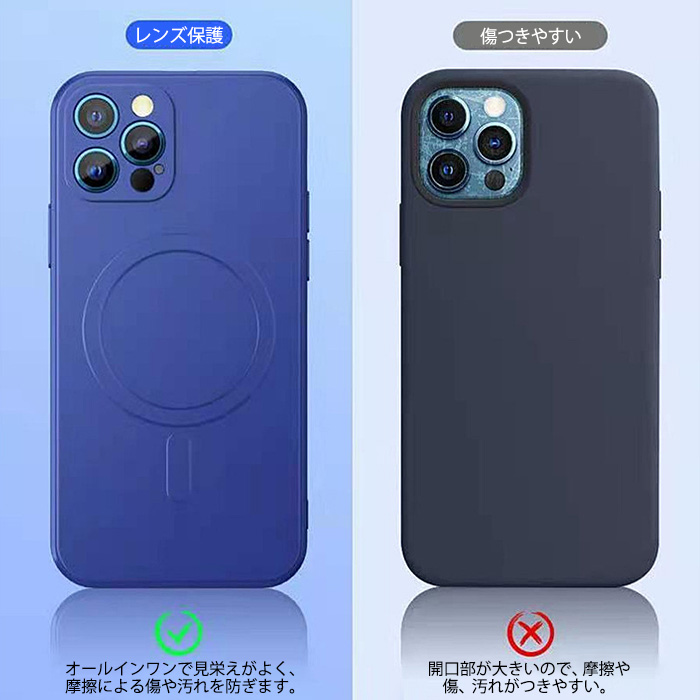iPhone16e MagSafe対応 シリコン 耐衝撃 マグセーフ くすみ