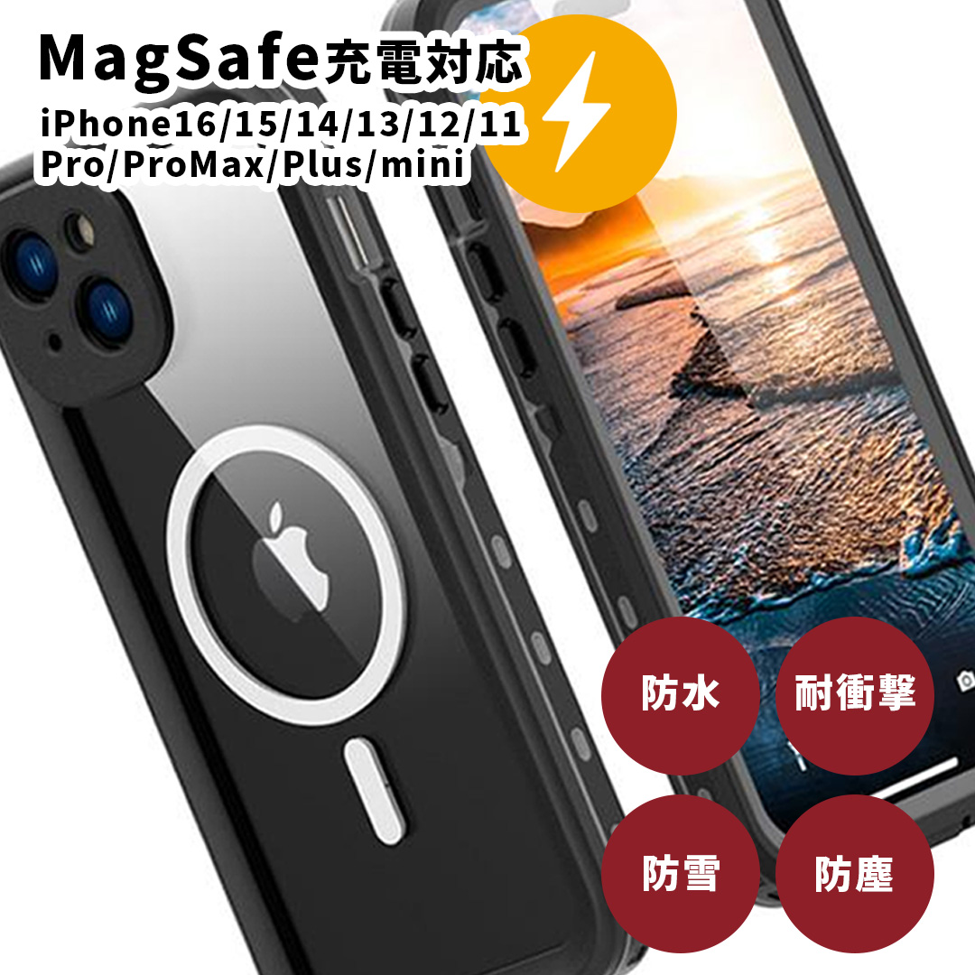 完全防水ケース 耐衝撃 iPhone16e iPhone ケース iPhoneケース