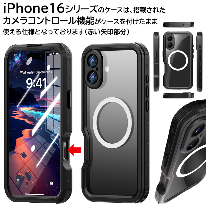 iPhoneケース 完全防水ケース iPhone16 多機種対応 全面保護 レジャー 水中撮影 IP68防水 耐衝撃 防塵防雪 傷防止  iPhone15 iPhone14 防水ケース 全面保護 : mags-water : iPhoneケースのevery-1 - 通販 -  Yahoo!ショッピング