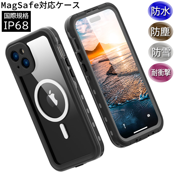 iPhoneケース 完全防水ケース iPhone16 多機種対応 全面保護 レジャー 水中撮影 IP68防水 耐衝撃 防塵防雪 傷防止  iPhone15 iPhone14 防水ケース 全面保護