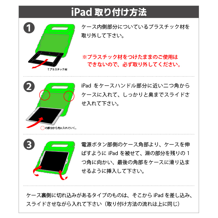 iPad ケース iPad第9世代 iPad第8世代 キッズiPadケース 多機種対応 iPad8 キッズ 子供向けiPadケース アイパッドケース  iPadカバー mini Air Pro :ipad-kids:iPhoneケースのevery-1 - 通販 - Yahoo!ショッピング