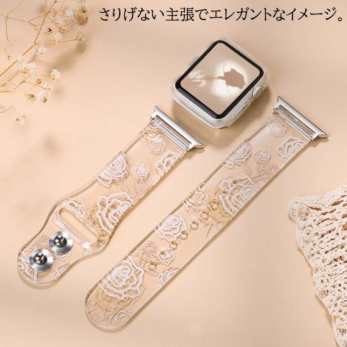 Apple Watch アップルウォッチ バンド 花 フラワー 多機種対応
