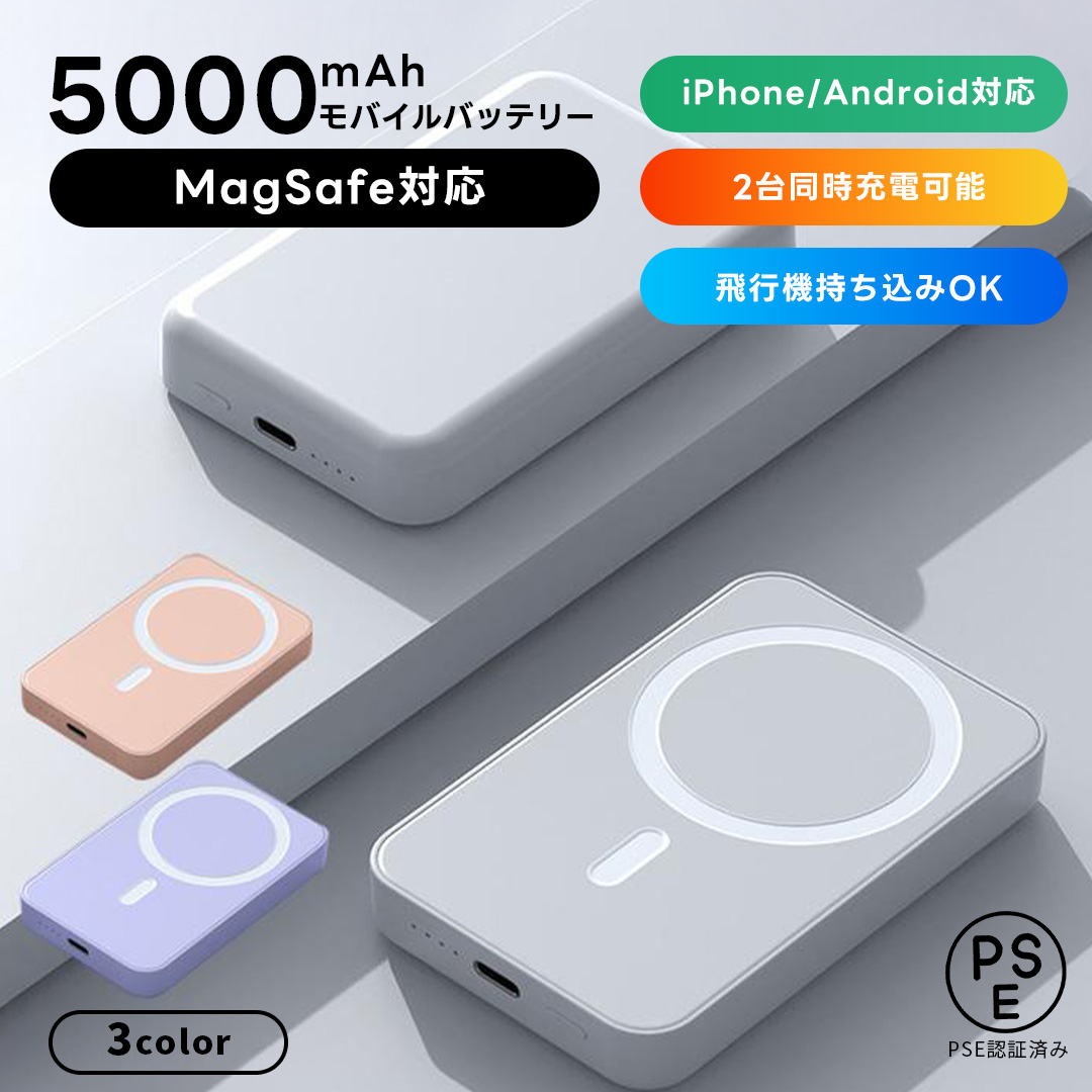 2台セット ワイヤレス充電対応モバイルバッテリー PD対応/24,000mAh ymags-charger5.jpg