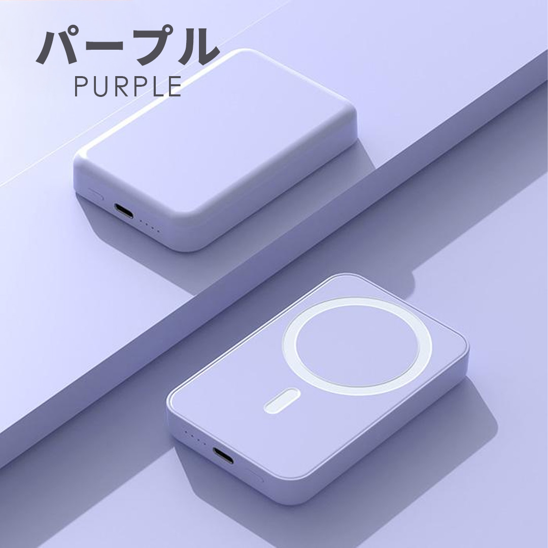 2台セット ワイヤレス充電対応モバイルバッテリー PD対応/24,000mAh Amazon | ワイヤレスモバイルバッテリー【Magsafe対応＆10000mAh