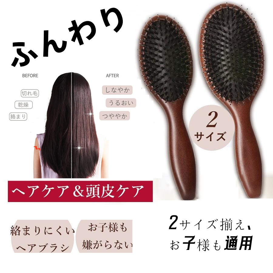 譚木匠 パドルブラシ ヘアブラシ ヘアケア 高級黒檀 木製 櫛 コーム
