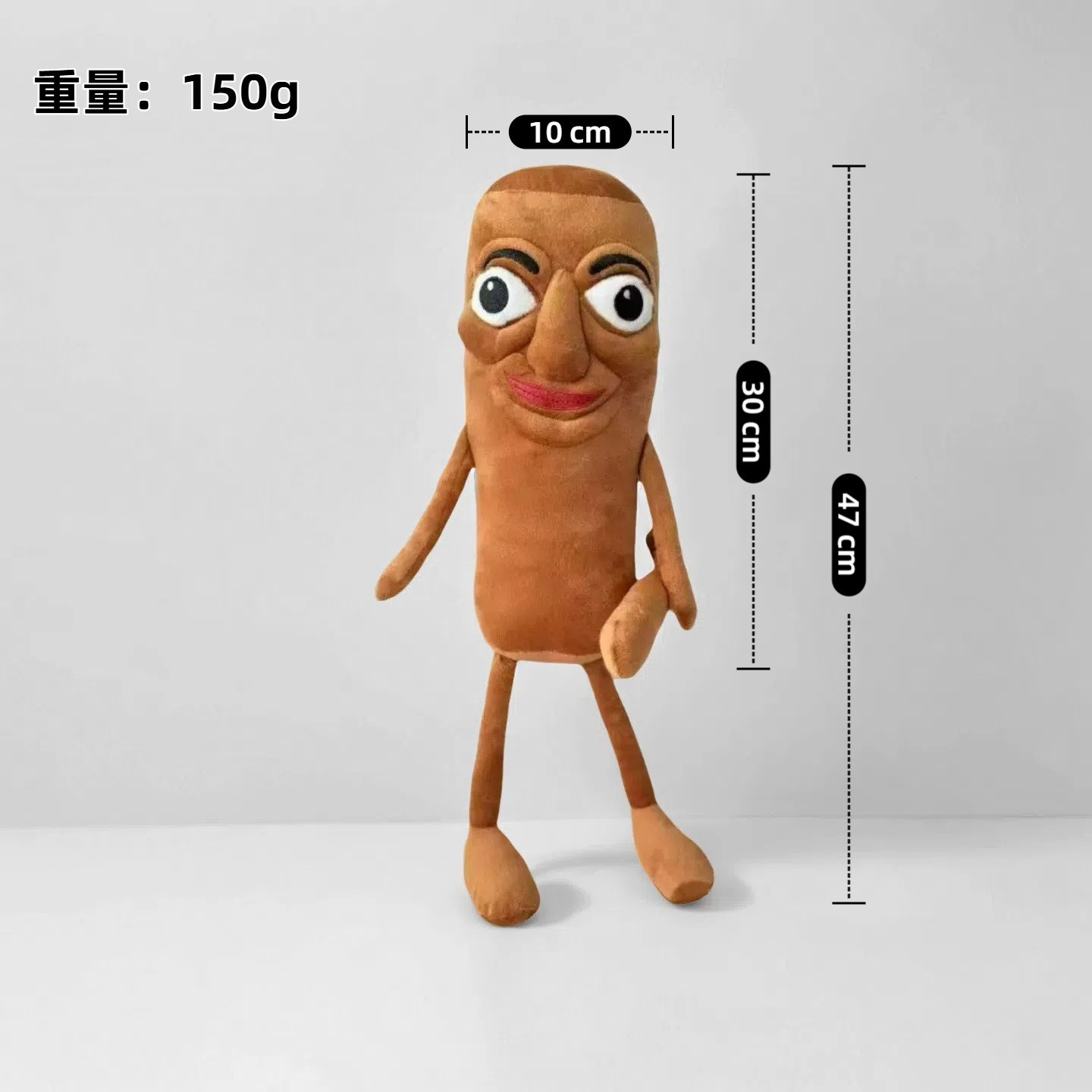 トゥントゥントゥンサフール ぬいぐるみ グッズ ドール 人形