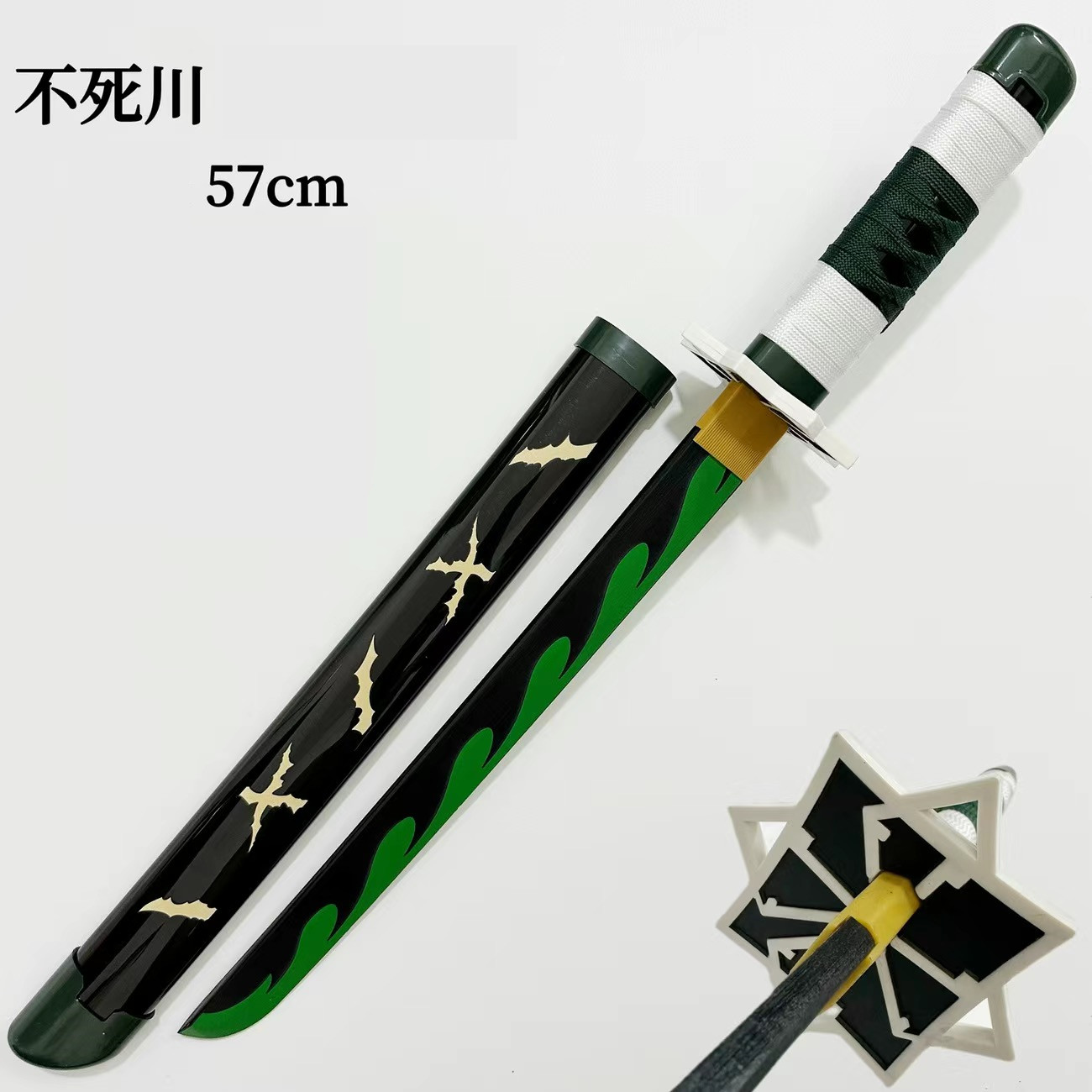 日輪刀 子供用 76CM 炭治郎 しのぶ 冨岡義勇 我妻 善逸 伊之助 カナヲ