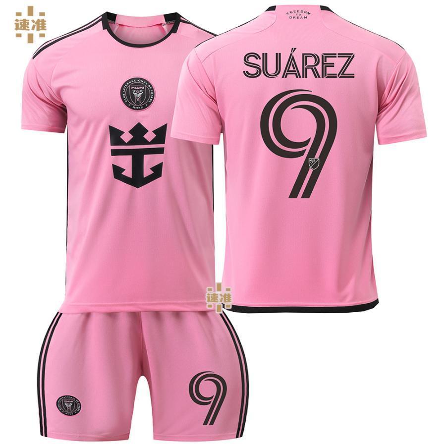 スアレス ユニフォーム（サッカーサポーターグッズ）｜サッカー