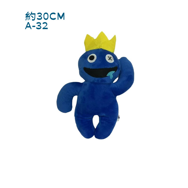 ぬいぐるみ グリーン Roblox game イエロー おもちゃ グッズ