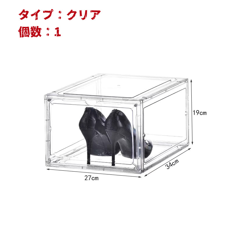 シューズボックス クリア 2個 セット ナイキ エアジョーダン