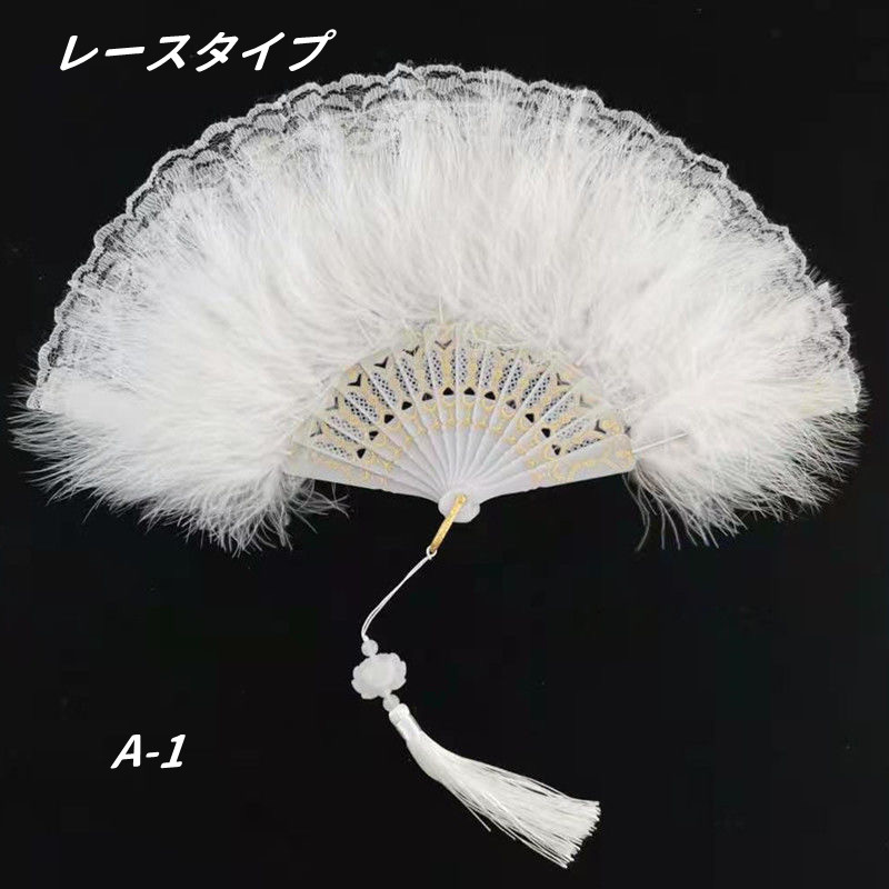 ジュリアナ扇子 羽扇子 ジュリ扇 羽根扇子 毛が抜けない フェザー