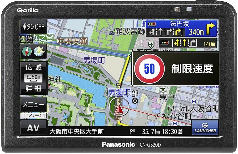 パナソニック(Panasonic) ポータブルカーナビ ゴリラ CN-G520D 5インチ