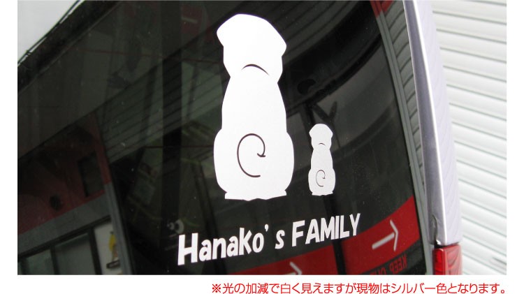 愛犬ステッカー 犬グッズ