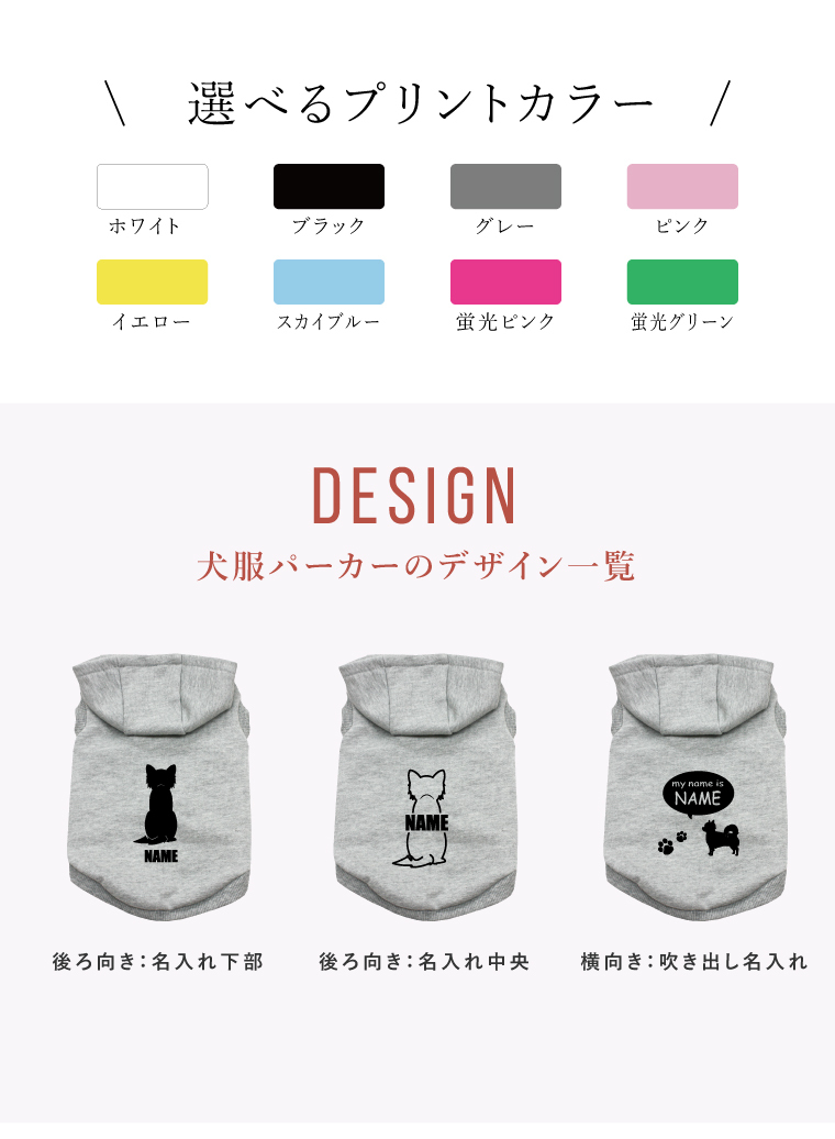 在庫あり 即納 パーカー 犬服 セット スウェット生地 グレー 犬 おそろい 名入れ ペアルック 男女兼用 Bs Pairparka Gr ギフト 国内配送 Esiba Tg 在庫あり 即納 パーカー 犬服 セット スウェット生地 グレー 犬 おそろい 名入れ ペアルック 男女兼用 Bs Pairparka Gr ギフト 国内配送 Esiba Tg