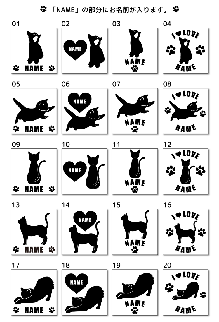 愛猫ステッカーデザイン
