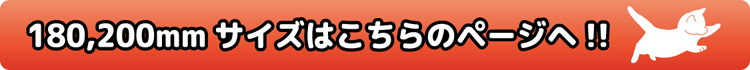 愛猫ステッカー