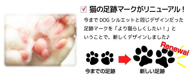 名入れ 愛猫 シール ステッカー