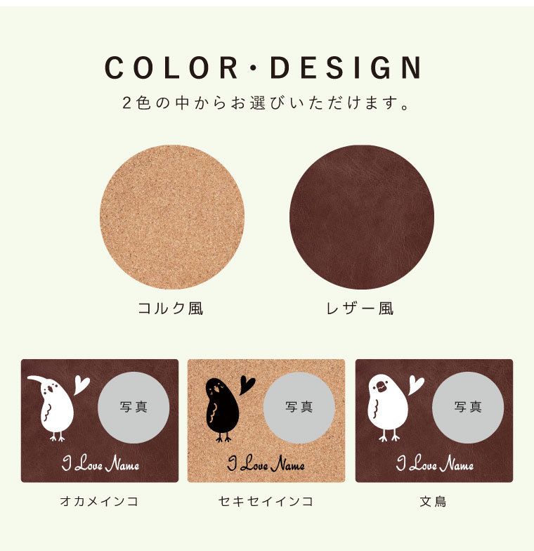 写真入り マウスパッド 名前入り