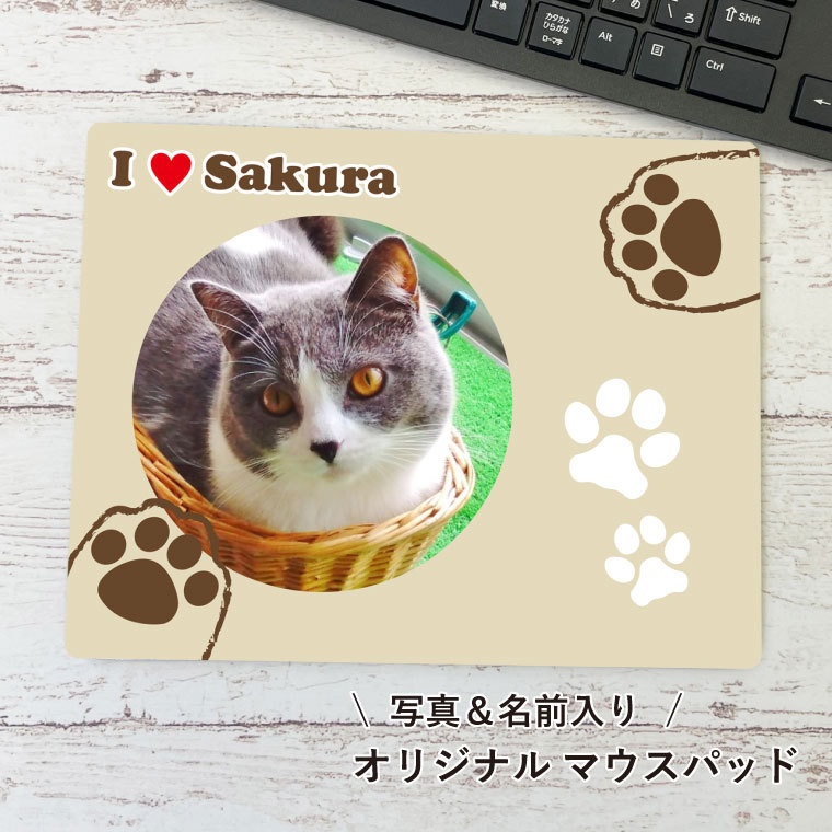 オーダーメイド マウスパッド 写真入り 名入り 名入れ 猫 ねこ ネコ ペット オフィス デスク ギフト Mp Cat Everypet 通販 Yahoo ショッピング