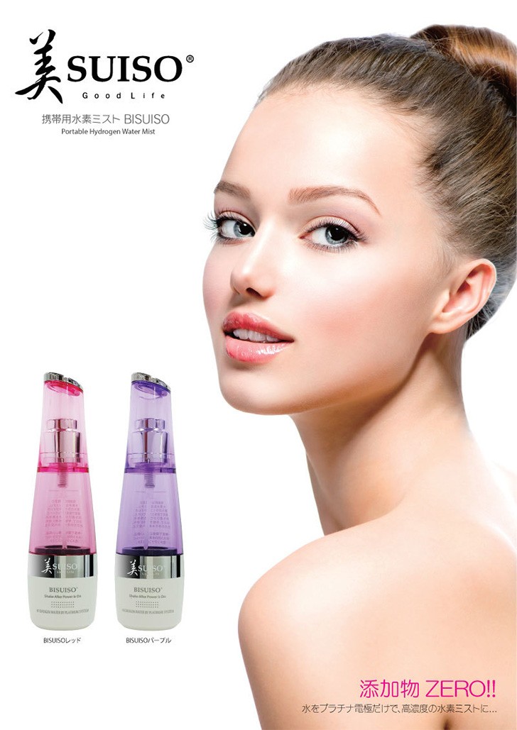 美容 水素 ミスト 美SUISOミスト : EVERYSHOP - 通販 - Yahoo!ショッピング