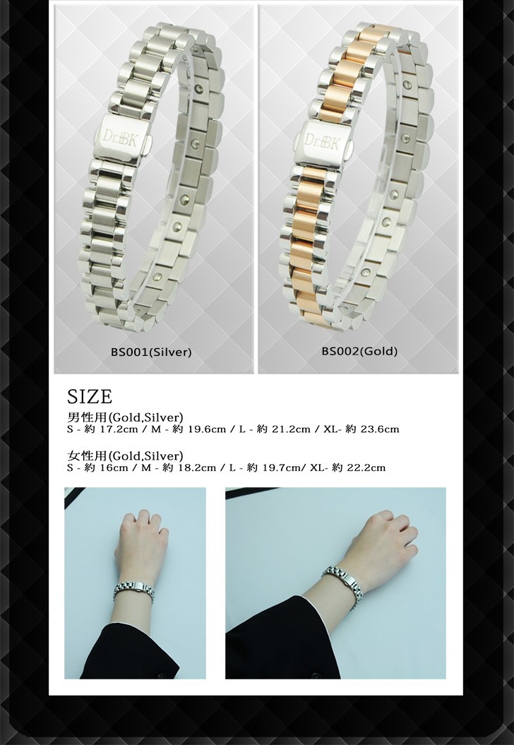 Dr+BK ゲルマニウム99%　シルバー　ブレスレット　S　展示品、未使用 Dr.+BK ゲルマニウムブレスレット BS001KSシリーズ シルバー [Bracelet