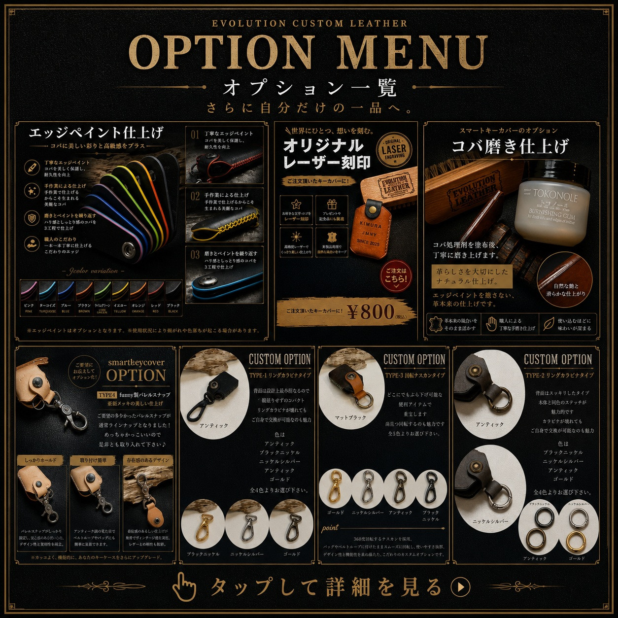 トヨタ（TOYOTA） キーカバー キーケース ランドクルーザー70 76 78 79
