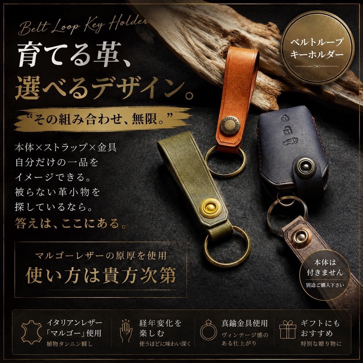 ペルー共和国 1824年 硬貨 キーホルダー ベルトループキーホルダー ループキー キーホルダー keyfob ベルト