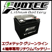 EVOTECダイレクトショップ - Yahoo!ショッピング EVOTECダイレクトショップ - Yahoo!ショッピング