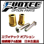 EVOTECダイレクトショップ - Yahoo!ショッピング EVOTECダイレクトショップ - Yahoo!ショッピング
