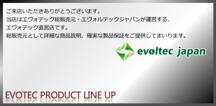 EVOTECダイレクトショップ - Yahoo!ショッピング