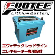 EVOTECダイレクトショップ - Yahoo!ショッピング