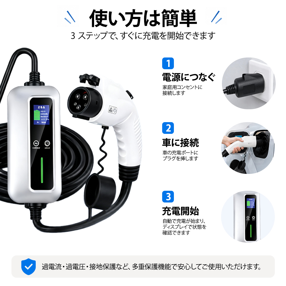 プリウスphv 充電ケーブルの商品一覧 通販 - Yahoo!ショッピング