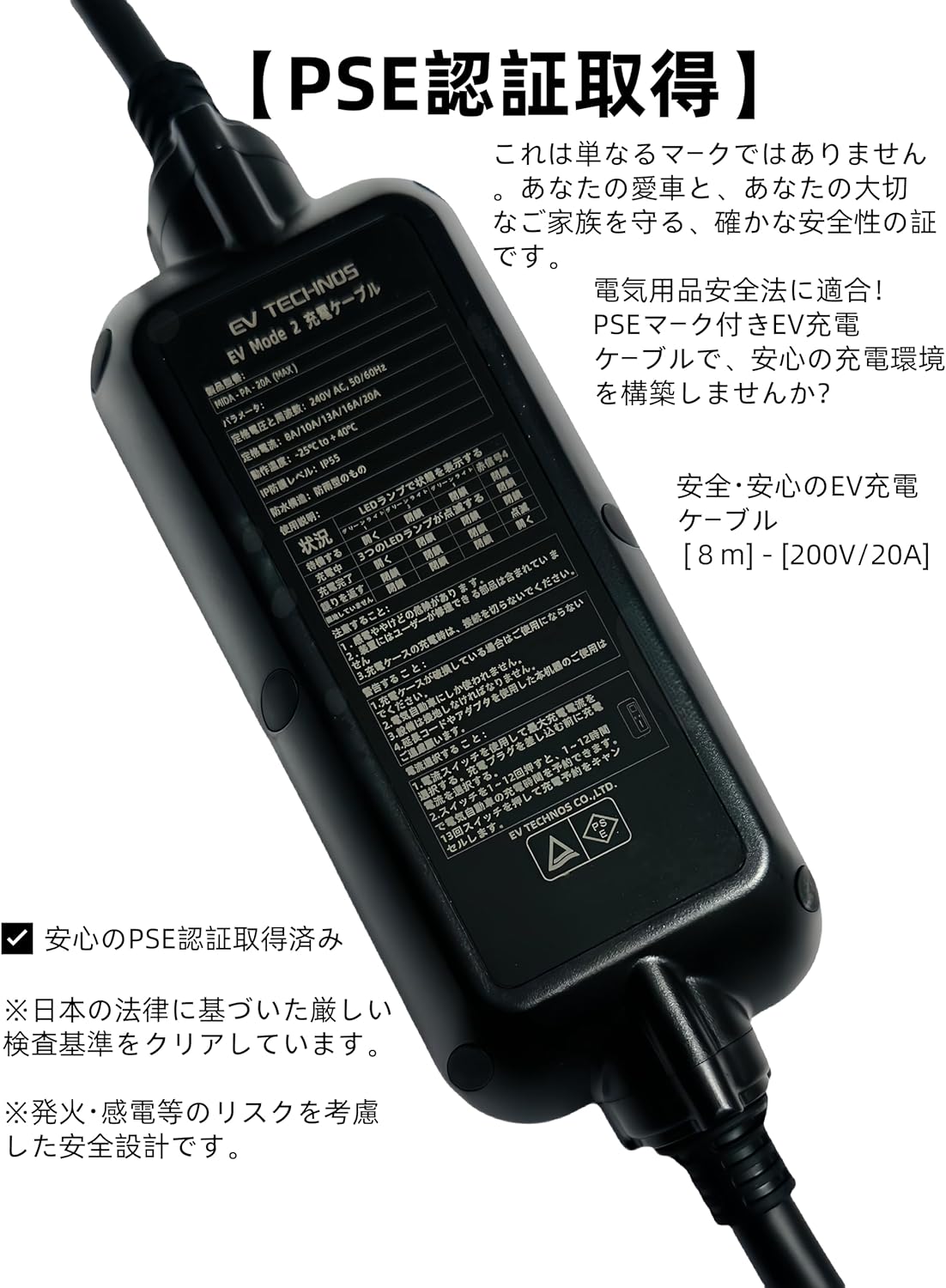 phev200v充電ケーブルのおすすめ人気商品一覧 通販 - Yahoo!ショッピング