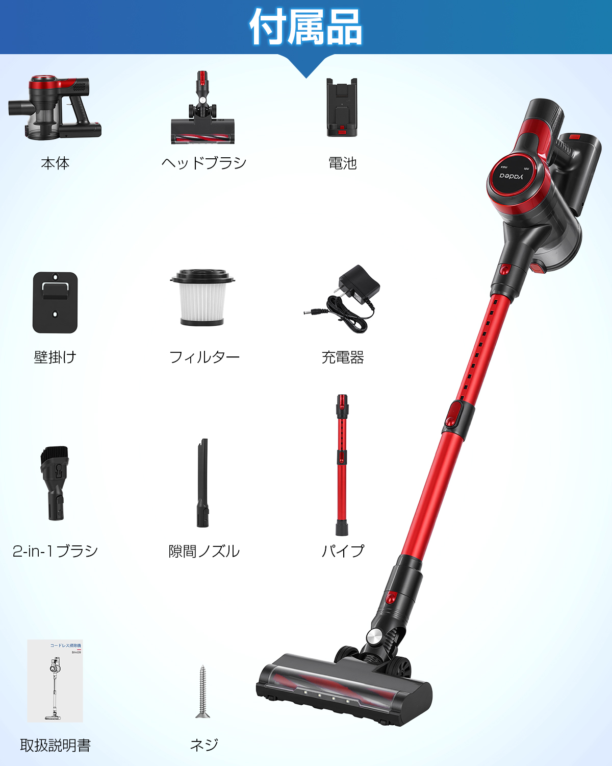 6月爆買セール☆14,980円→10,980円更にP5倍！／掃除機 コードレス