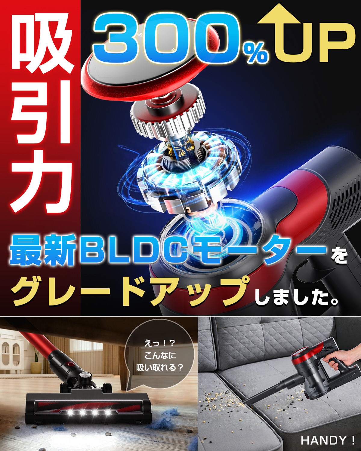\超夏祭り★14,980円→10,980円更にP5倍!/掃除機 コードレス サイクロン 70KPa強力吸引 40分間稼働 LED表示 壁掛け収納 サイクロン掃除機 BH609 関連画像2